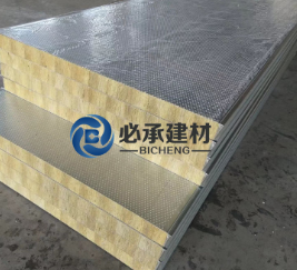 如何辨別優(yōu)質(zhì)巖棉夾芯板和劣質(zhì)產(chǎn)品？